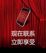 富爾物貿(mào)形象升級(jí)，約惠七夕，物貿(mào)三重精品好禮送給您！