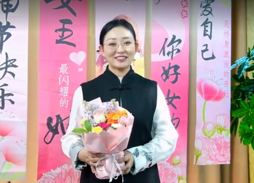 女神節(jié)快樂