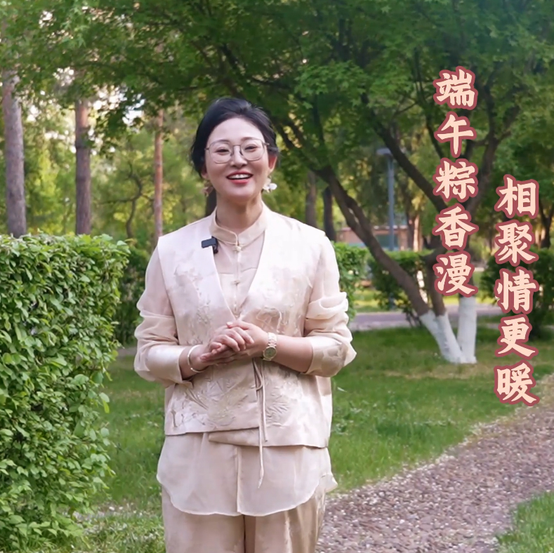 瑞陽如意，家興百合-美好粽在身旁